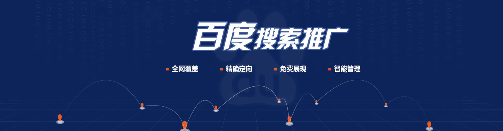 怀集搜索开户返点